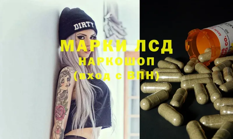 где продают   omg   Лсд 25 экстази ecstasy  Канск 